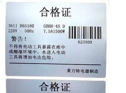 قیمت خوب Custom Silver Sticker Label with Flexo Printing, Temperature Resistance Up To 80°C, and Recyclable Non-toxic Materials آنلاین