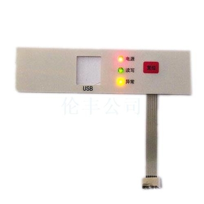 قیمت خوب صفحه کلید غشایی LED سوراخ آنلاین