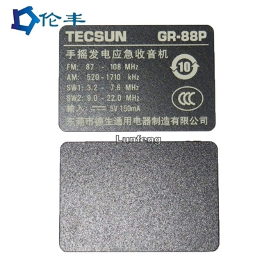 قیمت خوب پوشش های پنل جلویی غشای پی وی سی PC برای رادیو TECSUN آنلاین