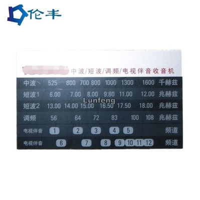 قیمت خوب روکش سوئیچ غشایی PVC 0.5 میلی متری آنلاین